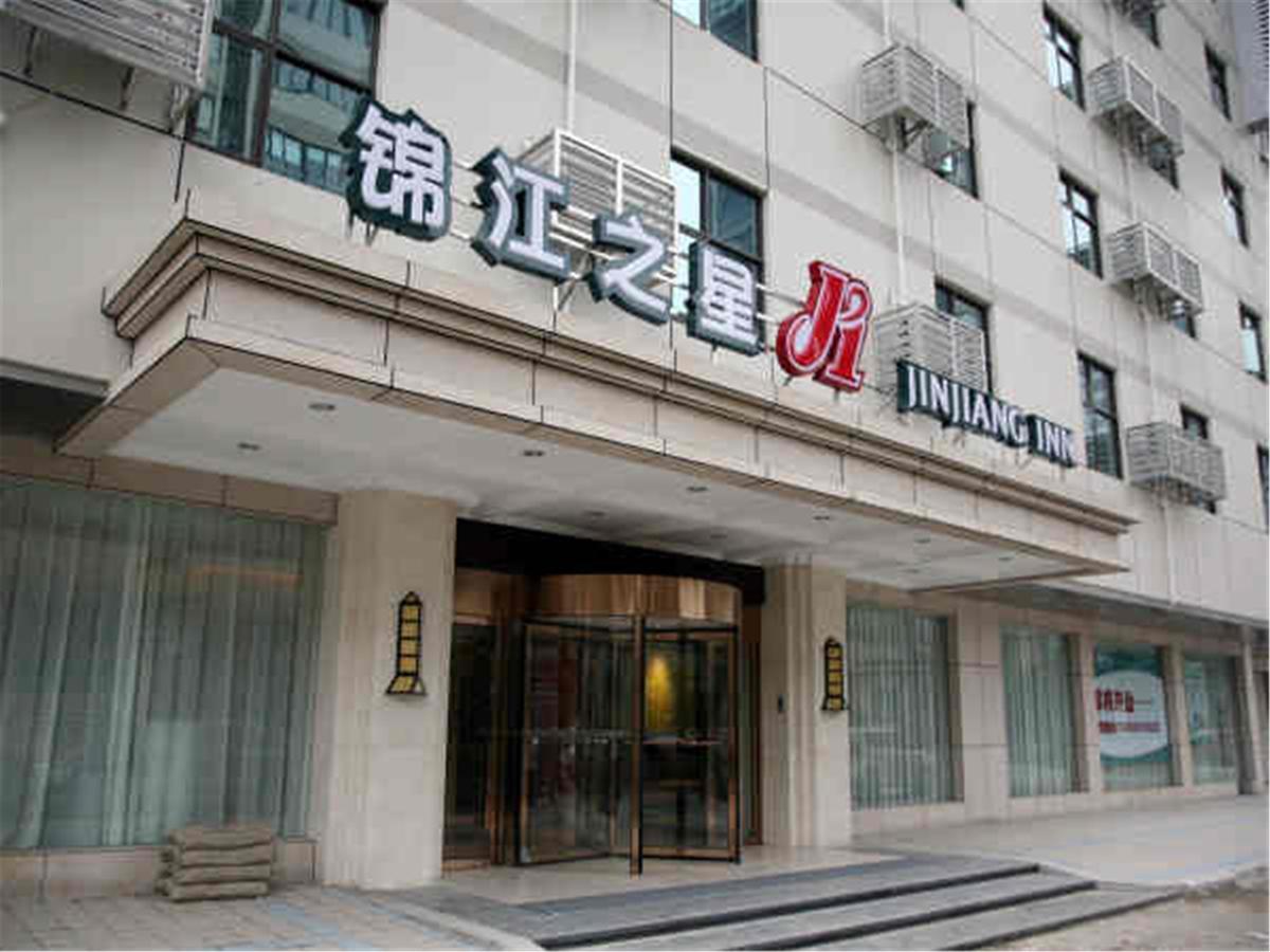Jinjiang Inn Fuzhou Wuliting Exterior foto